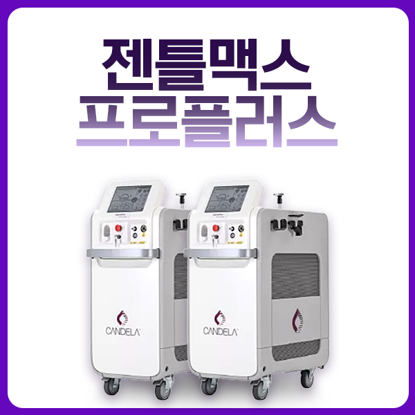 밴스광주_seo팝업_젠틀맥스프로플러스.jpg